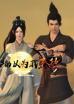 人妻有码AV中文字幕久久琪