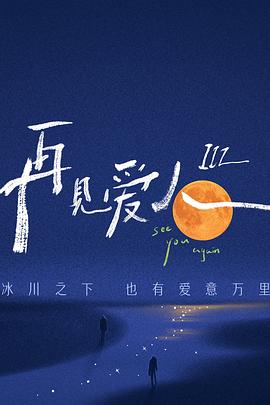 宅男在线永久免费观看网